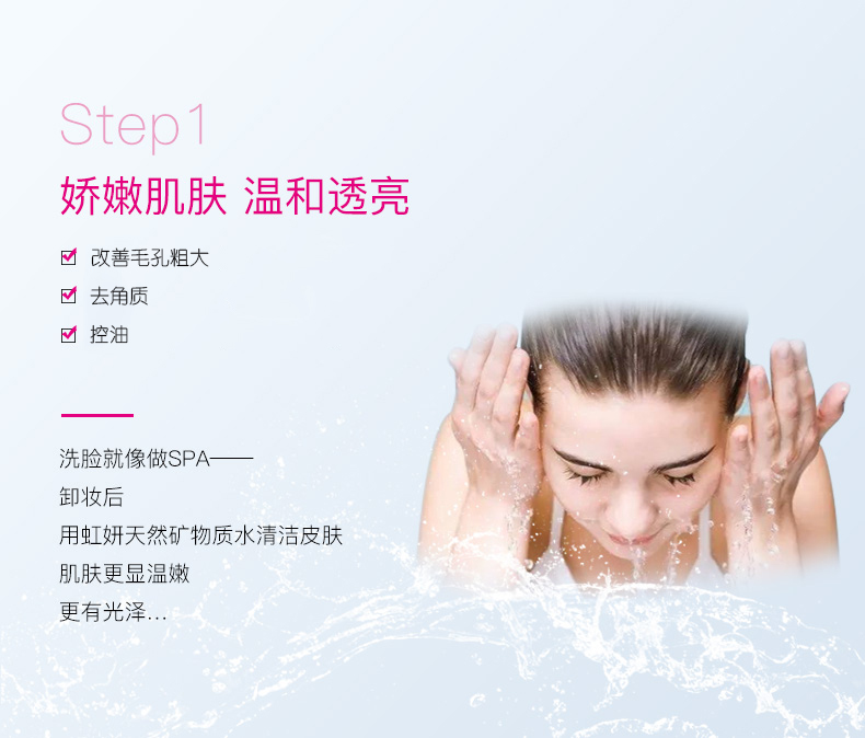 虹妍美顔機2018年試用測試報告